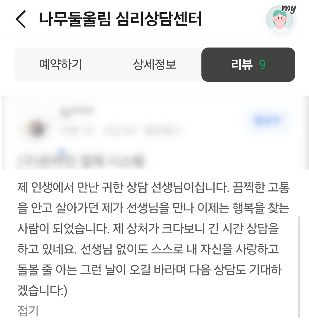 Screenshot_20260212_092841_Samsung Internet