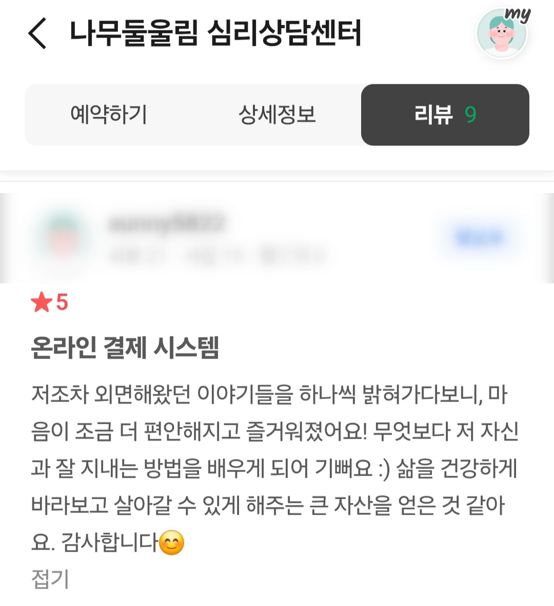 Screenshot_20260212_092907_Samsung Internet