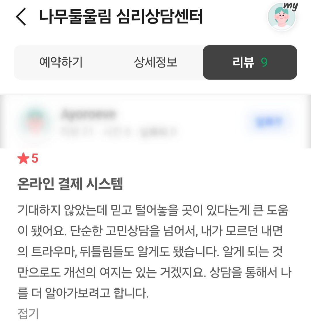 Screenshot_20260212_092927_Samsung Internet