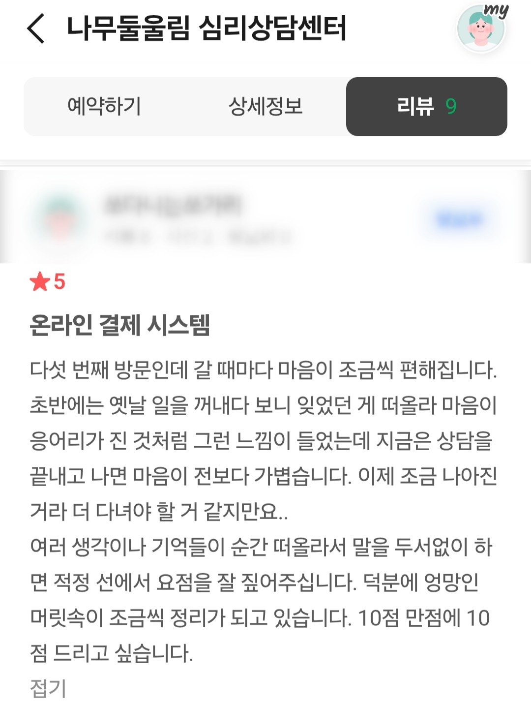 Screenshot_20260212_093001_Samsung Internet