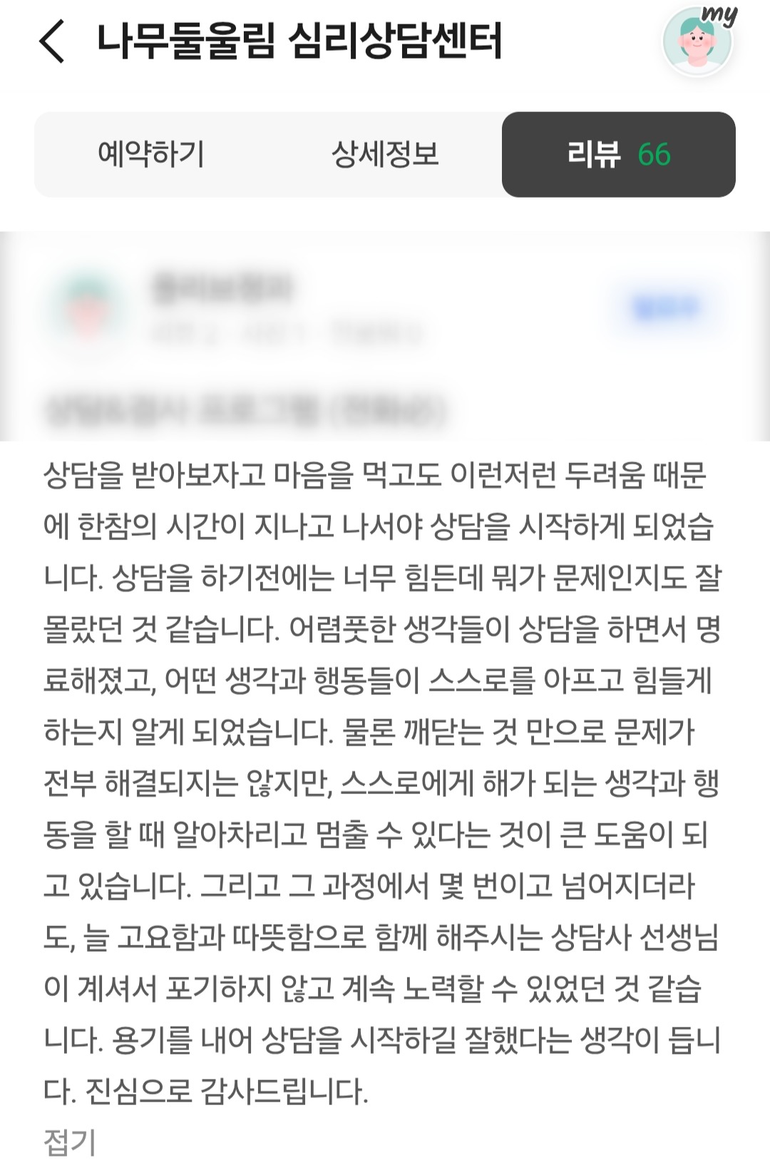 Screenshot_20260212_093025_Samsung Internet