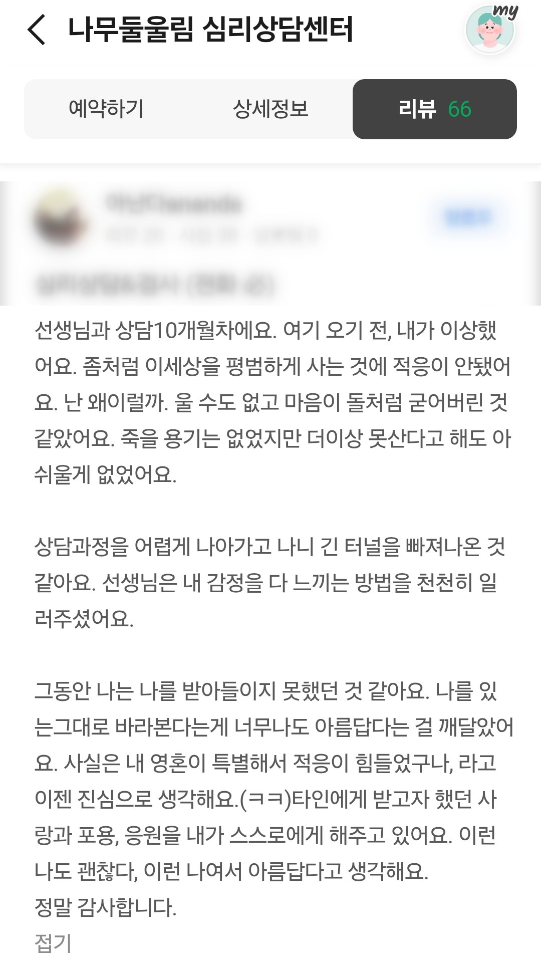 Screenshot_20260212_093209_Samsung Internet