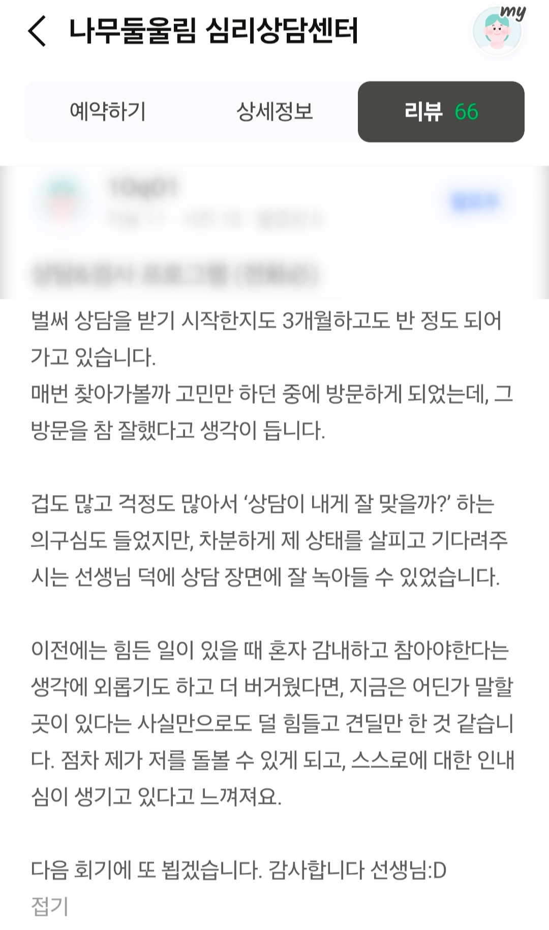 Screenshot_20260212_093259_Samsung Internet